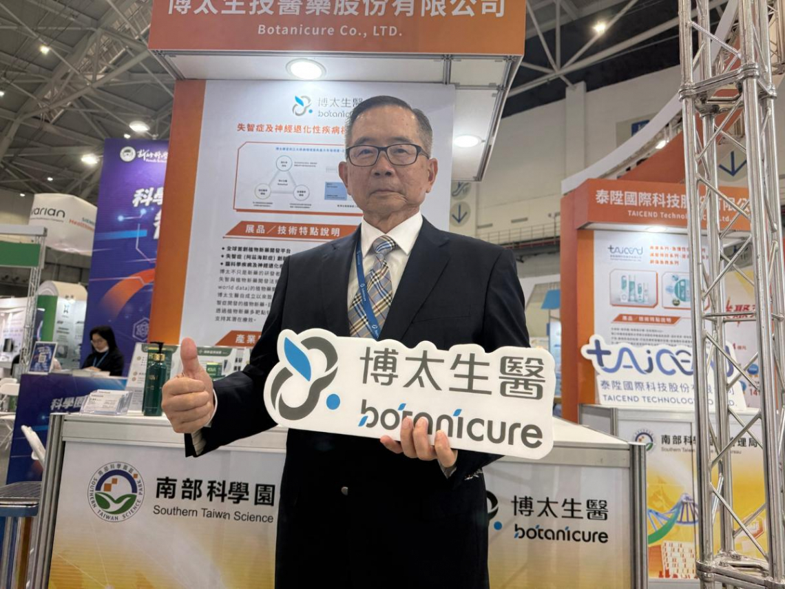 1200_20260115103907.jpg_1140x855