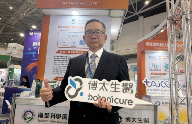 博太生醫「善尼仕」獲准新增放射線治療症狀新適應症