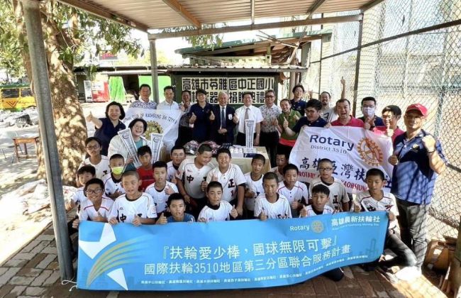 博太生醫啟動善循環　捐贈活力乳霜支持中正國小少棒隊